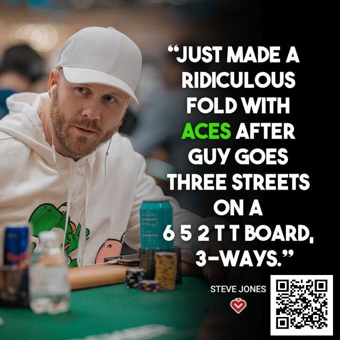 【EV扑克】如何在牌桌当“老六”还让别人夸你聪明？【蜗牛电竞】