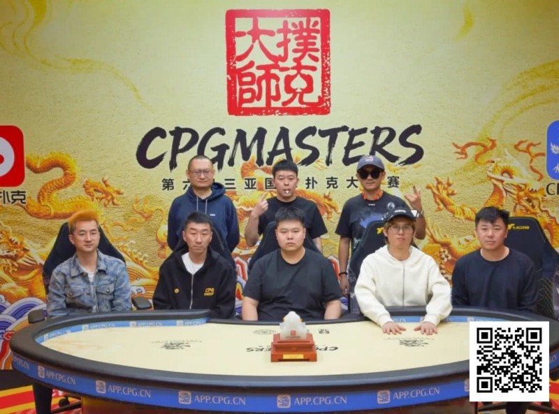 【EV扑克】2025CPG三亚大师赛圆满收官!李靖晶强势问鼎主赛巅峰王座【蜗牛电竞】