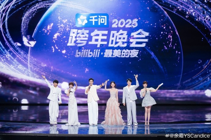 【蜗牛电竞】余霜分享B站晚会照片：希望今晚的每一个瞬间，都能被你记住