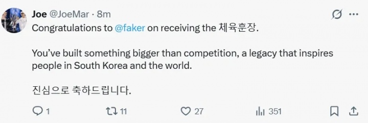 【蜗牛电竞】T1 CEO祝贺Faker获青龙章：你所铸就的成就早已超越赛场本身