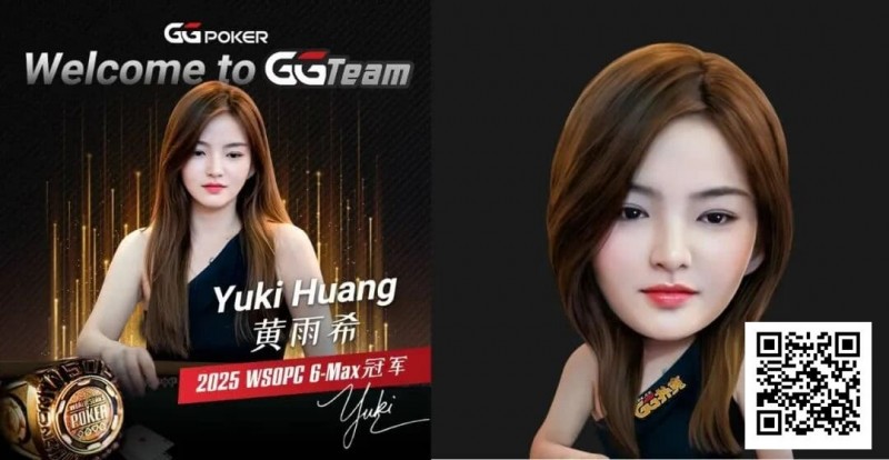 【EV扑克】重磅官宣！WSOP中国首位女子冠军Yuki黄雨希加入GGTeam【蜗牛电竞】
