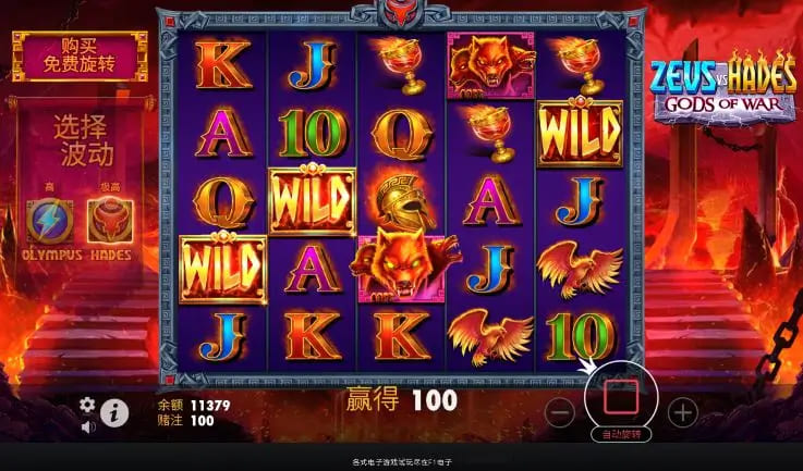 【蜗牛电竞】宙斯vs哈迪斯 – 众神之战：大发娱乐平台推出的神话对抗新演绎