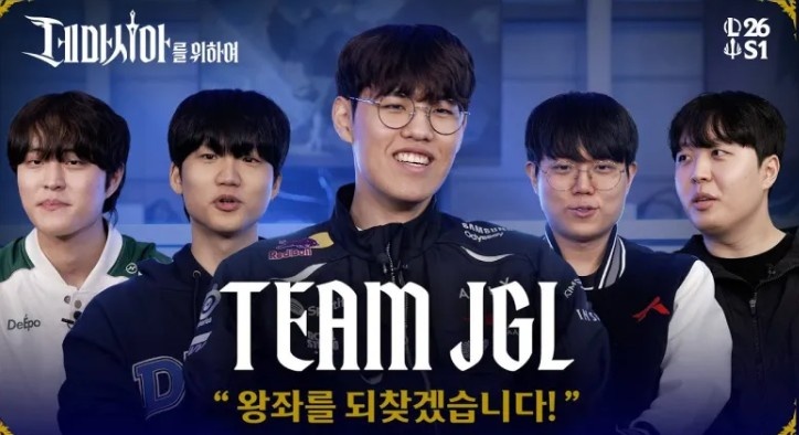 【蜗牛电竞】Oner：我们一起组建了打野队，希望大家一起努力再次争夺王位