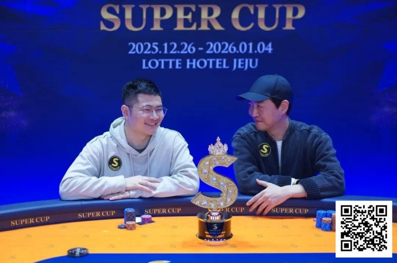 【EV扑克】SuperCup济州圆满落幕｜中国选手何俊杰/冯雪琪包揽亚季军，Lee Jang Woo问鼎主赛冠军【蜗牛电竞】