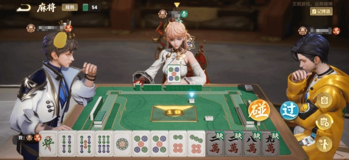 【蜗牛电竞】斗地主也抓紧安排上吧？《王者荣耀》体验服可以打麻将
