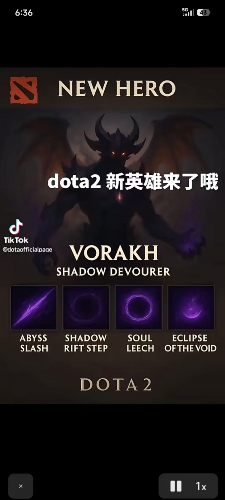 【蜗牛电竞】博主吐槽:DOTA2新英雄剪影图用微信翻译,水印会变成LOL官方页面