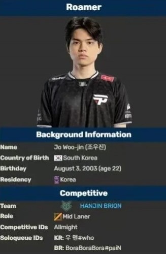 【蜗牛电竞】下一个天才中单？如何评价最近韩服92%胜率广受关注的Roamer