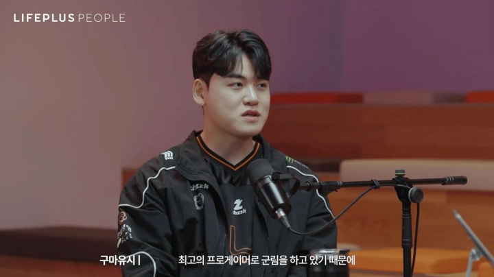 【蜗牛电竞】Guma：当所有人都承认你是最顶尖的选手时，才能称得上是最顶尖