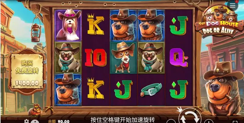 【蜗牛电竞】汪汪之家·狗狗神气 —— 大发娱乐全新萌宠主题老虎机深度介绍