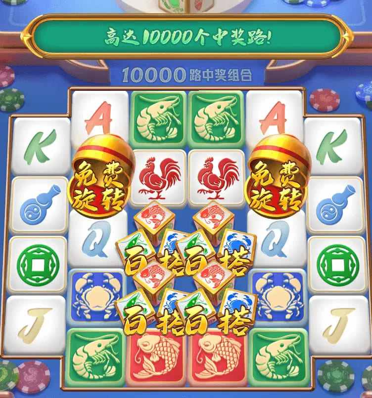 【蜗牛电竞】《发财鱼虾蟹》——大发娱乐平台带来的轻松娱乐新选择