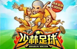 【蜗牛电竞】大发娱乐平台少林足球老虎机游戏深度介绍
