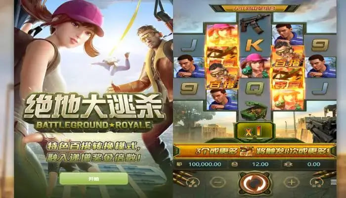 【蜗牛电竞】绝地大逃杀老虎机深度介绍：大发体育带来的高沉浸生存挑战体验