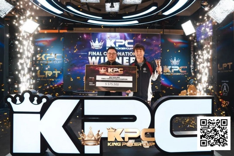 【EV扑克】King Poker Cup | 系列赛圆满落幕！余磊夺得收官赛事终极加冕超豪赛冠军【蜗牛电竞】