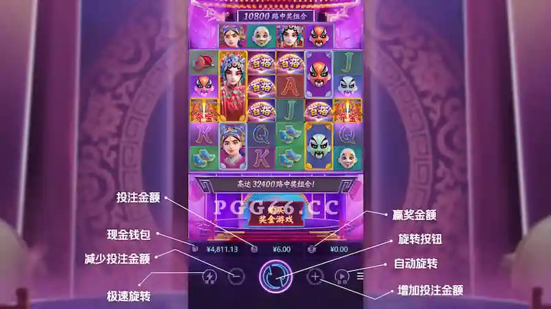 【蜗牛电竞】大发娱乐《新国粹》——以东方美学打造的文化主题老虎机精品