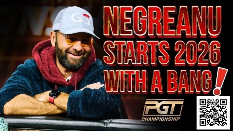 【EV扑克】暗三条不全下反续命!你会像丹牛一样打这手牌吗?【蜗牛电竞】