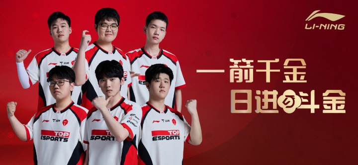 【蜗牛电竞】哥哥回来转辅助最好？TES野辅明显短板 Jiaqi尽力 郭皓该怎么操作