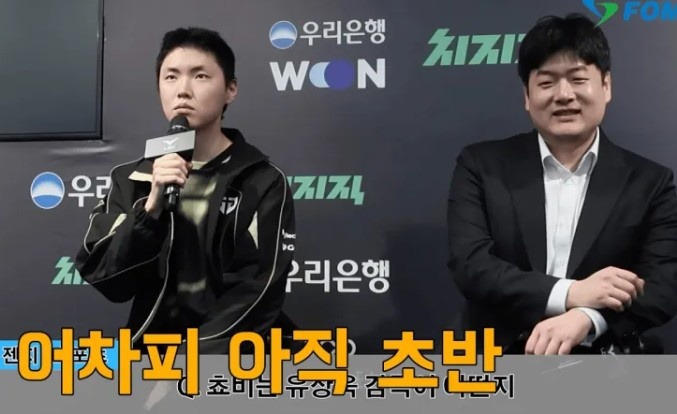 【蜗牛电竞】Chovy：海克斯科技枪出来后，以后会经常看到阿卡丽对阿兹尔