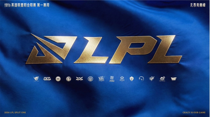 【蜗牛电竞】统治坚毅组？WE4胜1负暂列组内第一，TT四战全败甚至只赢一小场