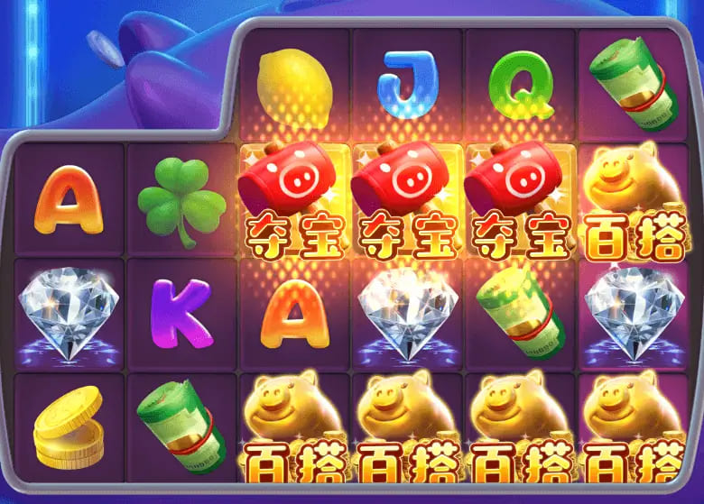 【蜗牛电竞】大发娱乐推出全新《电玩金猪》：打造极具吸引力的金运娱乐体验