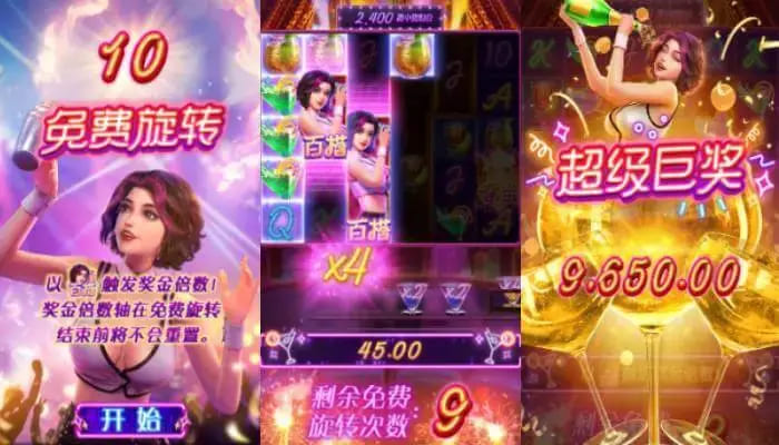 【蜗牛电竞】夜醉佳人:在大发娱乐邂逅高颜值夜色主题游戏