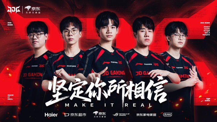 【蜗牛电竞】JDG无缘登峰组榜一😭俱乐部在常规赛阶段还剩最后三场Bo3