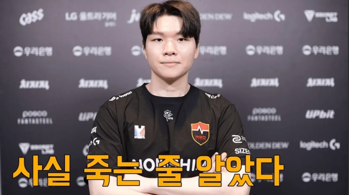 【蜗牛电竞】Kingen：小龙团对方关键技能没全砸在我身上，运气比较好