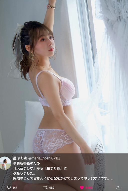 【蜗牛电竞】又是挖角？8MAN的J罩杯新人是？