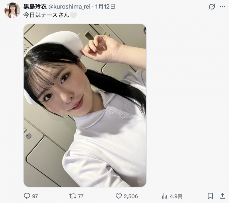 【蜗牛电竞】黒島玲衣(黑岛玲衣)突然发文！现在的状况是⋯