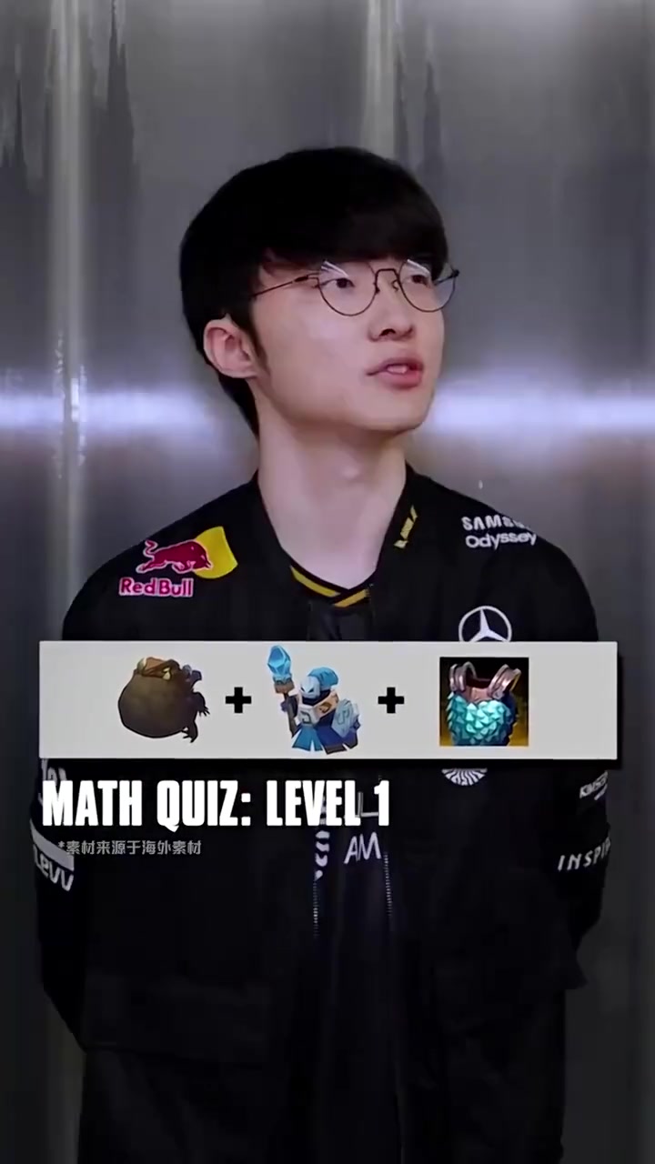 【蜗牛电竞】LPL赛事整活：难道能打败大魔王的只有数学？