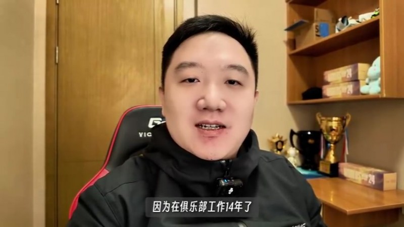 【蜗牛电竞】前LNG经理左雾更新VLOG：第一次线下看LNG比赛 找找去年谁的问题