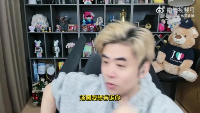 【蜗牛电竞】HongQ像个神在汤圆面前！朱开：IG想赢要看Wei！