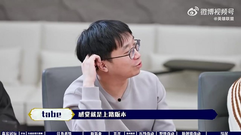 【蜗牛电竞】设计师有话说S16专栏——Tabe：新版本兵线确实非常快