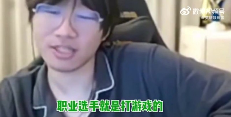 【蜗牛电竞】Ning爆料冠军皮肤分成细节：阿水卡莎卖的最好 选手分不到多少钱