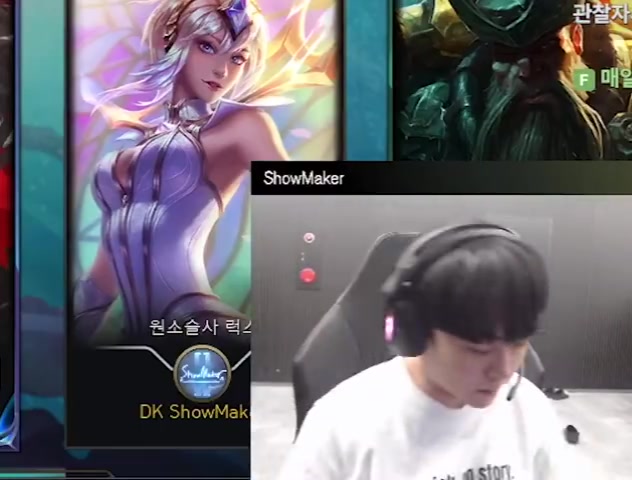 【蜗牛电竞】ShowMaker：说不定和志勋哥走下路能玩到辅助拉克丝呢 得练练才行