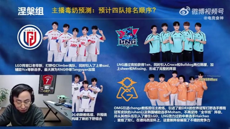 【蜗牛电竞】水晶哥：LPL这三年最屌的中国人AD一定是ELK！杰克我不认！