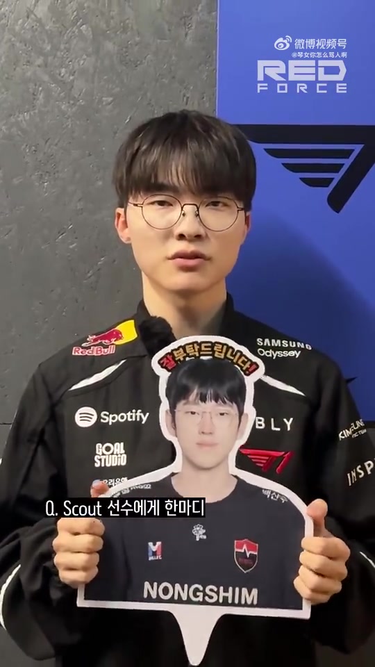 【蜗牛电竞】Faker欢迎Scout回归LCK：希望Scout选手能打出精彩的表现