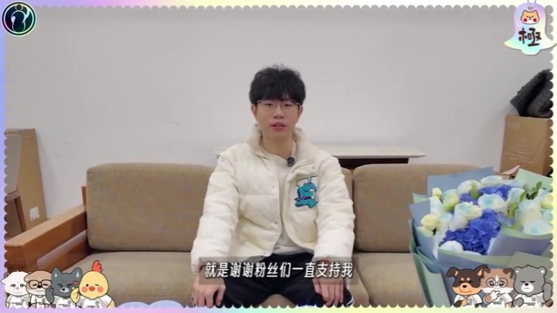 【蜗牛电竞】IG发布Photic六周年开箱VLOG：赛场之外Photic梦想职业是这个？