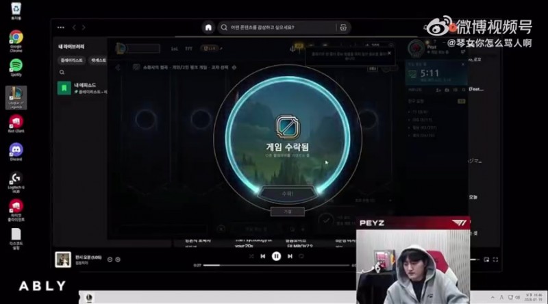 【蜗牛电竞】耿直BOY~Peyz：许愿吗 我想不到就会把眼睛闭上然后假装在许愿