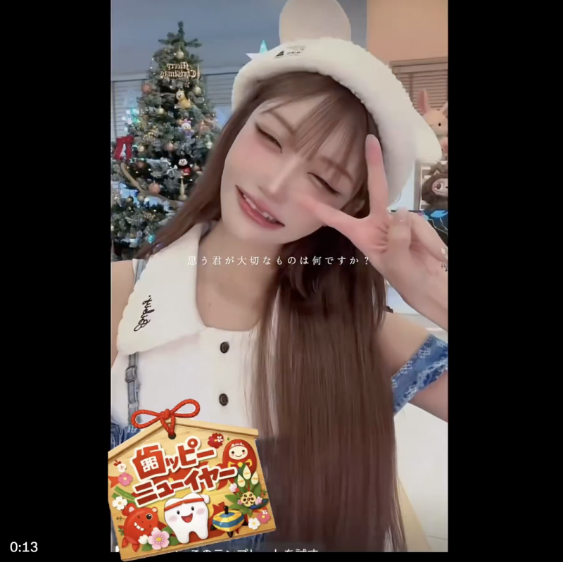 【蜗牛电竞】贺年少了一颗牙！明日花キララ(明日花绮罗)怎么变这样？