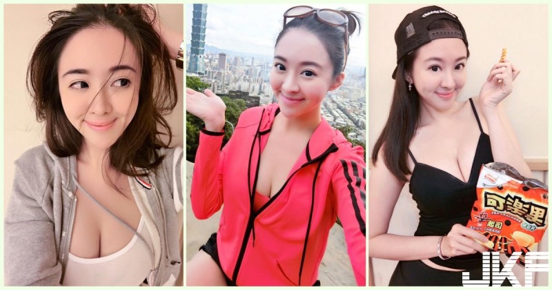 【蜗牛电竞】完美視角！「台灣美乳正妹」極品顏值讓人迷戀！誘惑的「火辣身材」讓網友受不了…