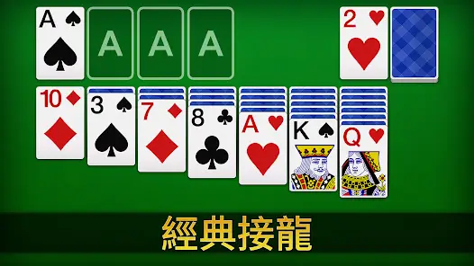 【蜗牛电竞】大发娱乐重磅上线扑克接龙 —— 当经典纸牌遇上智慧竞技,乐趣全面升级!