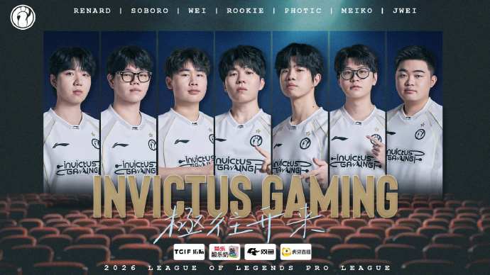 【蜗牛电竞】影响不大但不公？iG遭遇不公BUG后照常比赛 腾竞是不是欺负他们没流量？