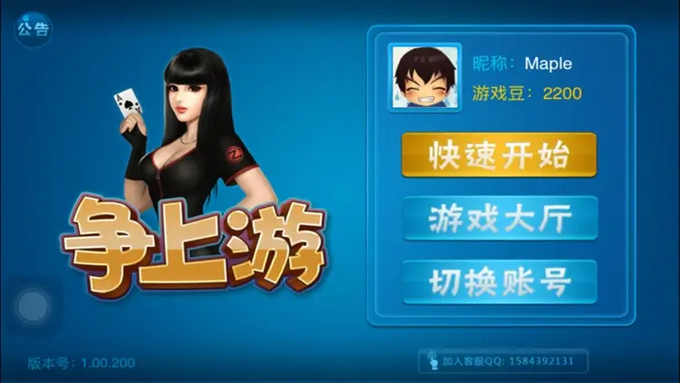 【蜗牛电竞】大发娱乐全新推出《争上游》:智者对决,快人一步争当上游冠军!