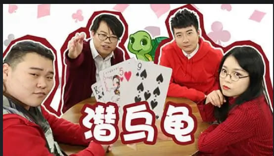 【蜗牛电竞】大发娱乐全新上线:《潜乌龟》——智者的纸牌战场