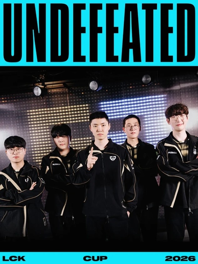 【蜗牛电竞】赛事官方提问：GEN还能将连胜势头保持多久？