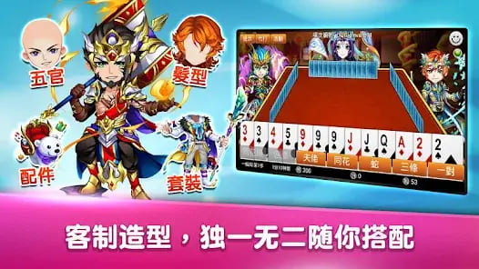 【蜗牛电竞】大发娱乐震撼上线——锄大弟：智慧与激情的纸牌对决新体验