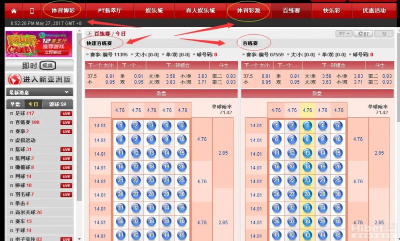 【蜗牛电竞】大发娱乐《百练赛》:巅峰竞技,燃爆全场的英雄对决!