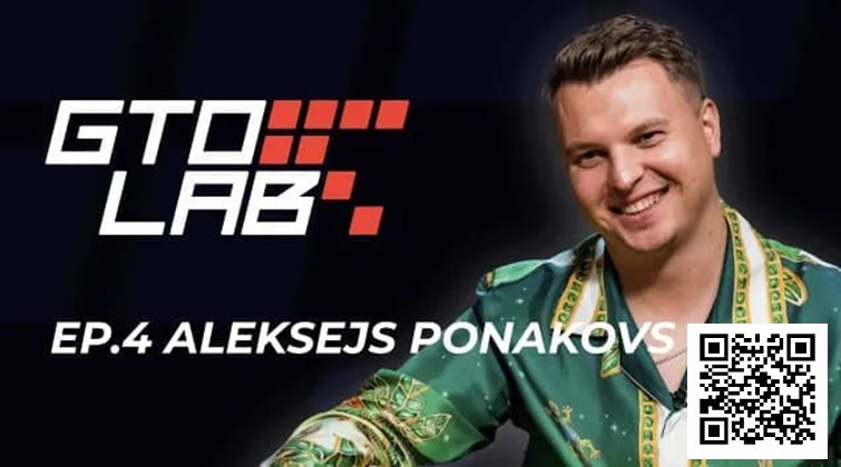 【EV扑克】Alex Ponakovs专访:想当顶尖牌手,独立思考比Solver更重要!【蜗牛电竞】