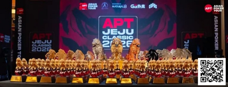 【EV扑克】2026 APT济州经典赛战报Day1:国家杯690人次参赛引爆周年庆开场!中国军团表现出色!【蜗牛电竞】