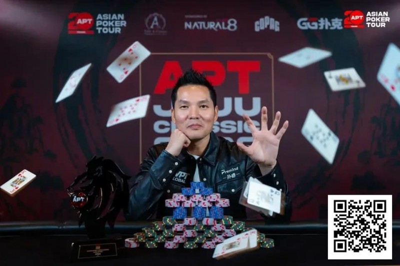 【EV扑克】2026APT济州经典赛 | 扑克圈掀林疯狂!Tony Lin超级巨星挑战赛背靠背夺冠!再揽4.65亿韩元奖金!【蜗牛电竞】